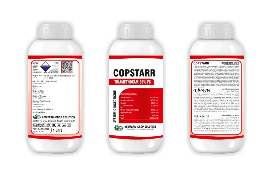Copstar